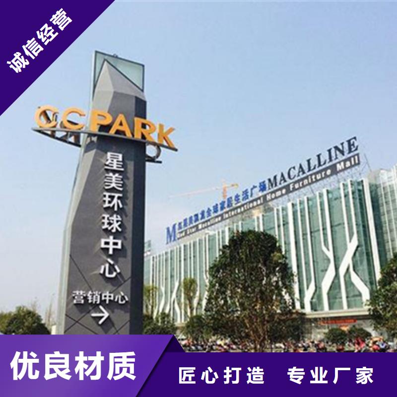 精神堡垒导视牌城市公交候车亭品质过硬