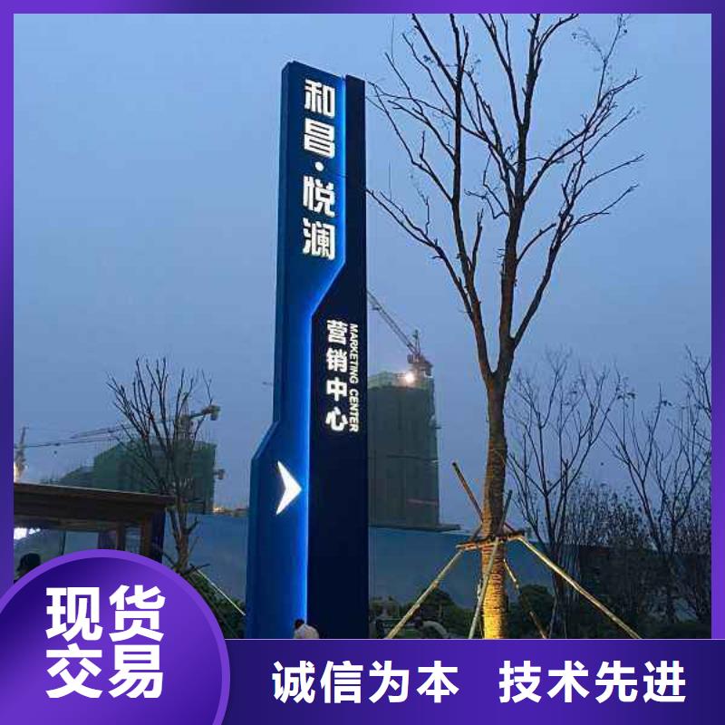 精神堡垒导视牌_垃圾分类箱甄选好厂家