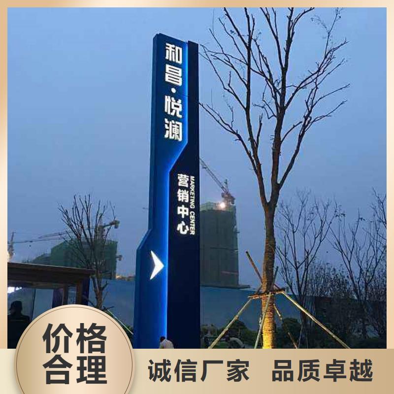 精神堡垒导视牌广告垃圾箱出厂价