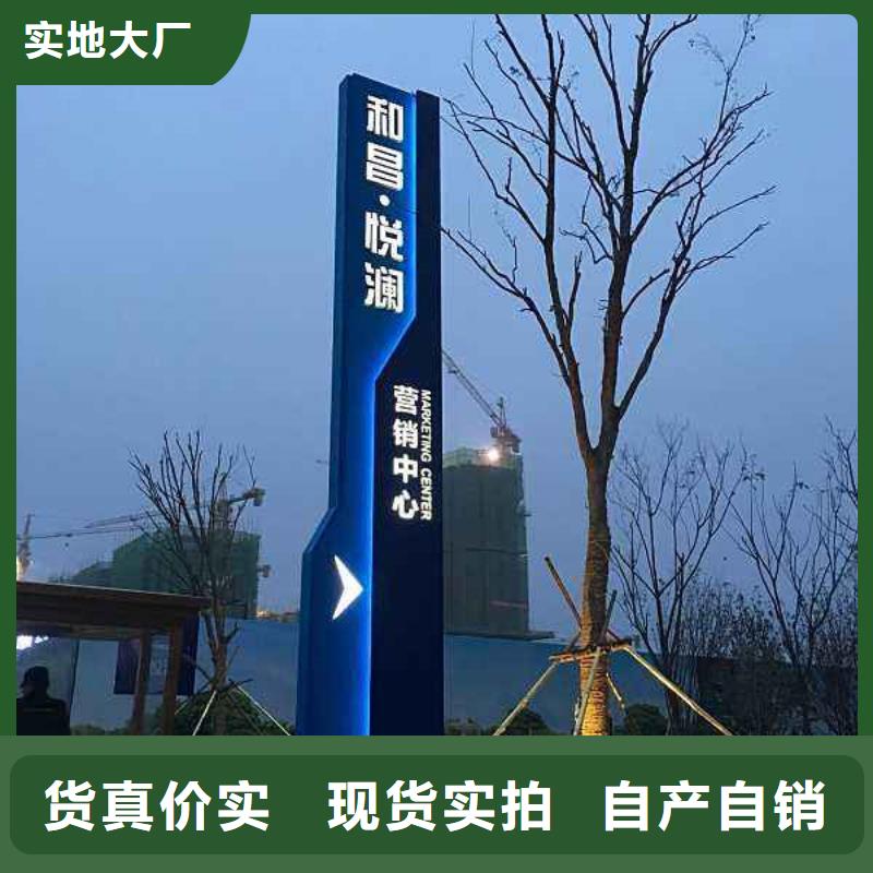 精神堡垒导视牌-简约候车亭无中间商厂家直销