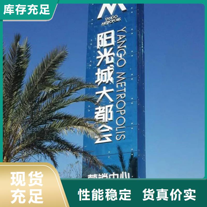 精神堡垒导视牌滚动灯箱优质工艺