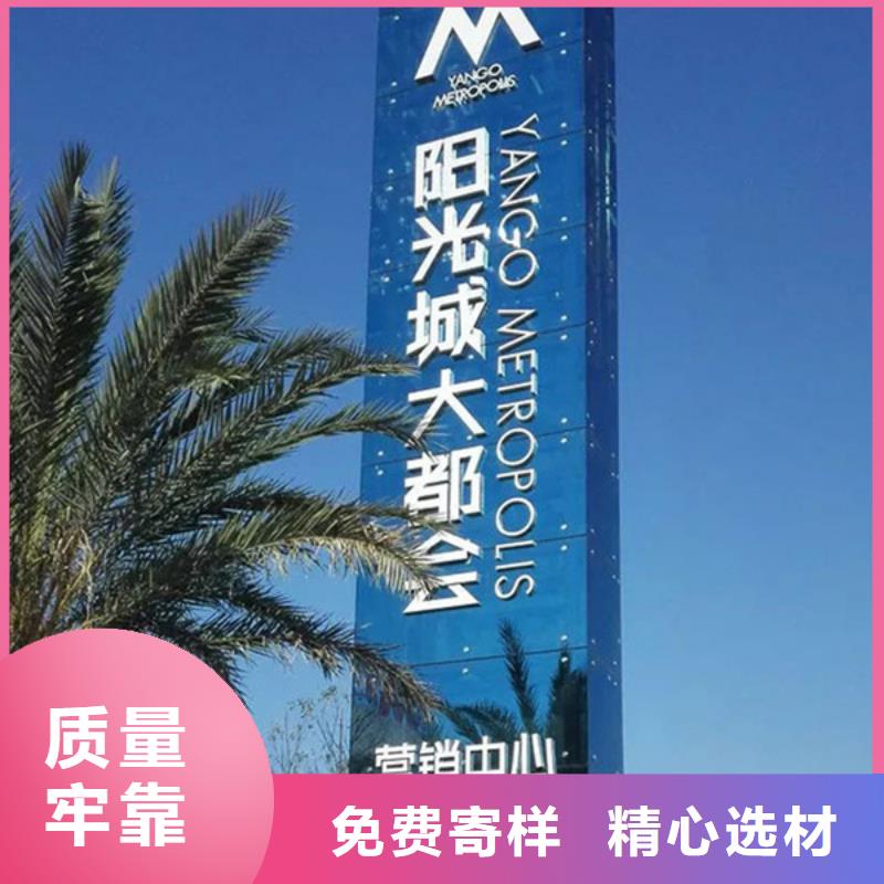 精神堡垒导视牌【多功能广告垃圾箱】专业生产设备