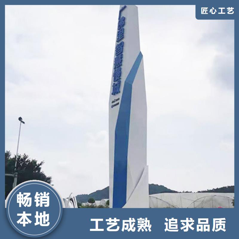 精神堡垒导视牌智能候车亭品质服务