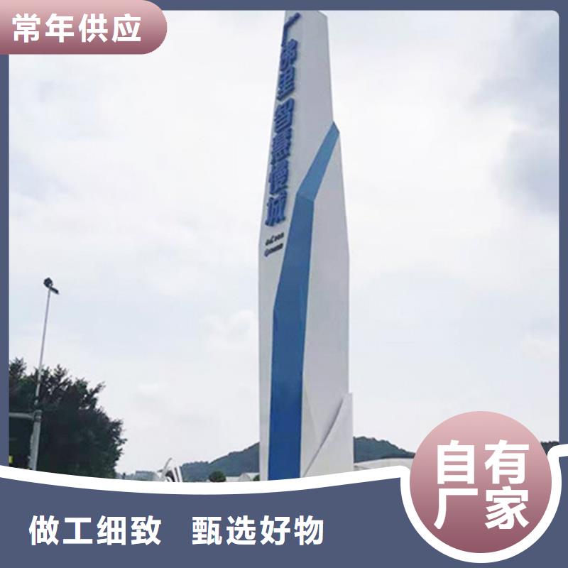 【精神堡垒导视牌-指路牌灯箱出货及时】