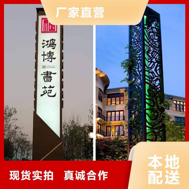 精神堡垒导视牌-简约候车亭无中间商厂家直销