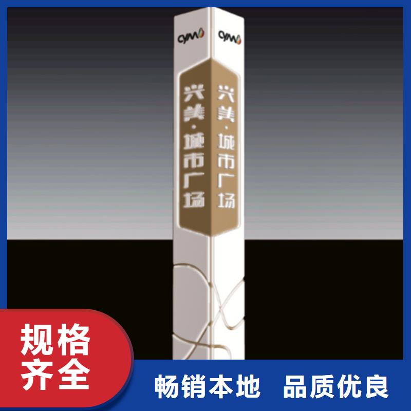 精神堡垒导视牌城市公交候车亭品质过硬