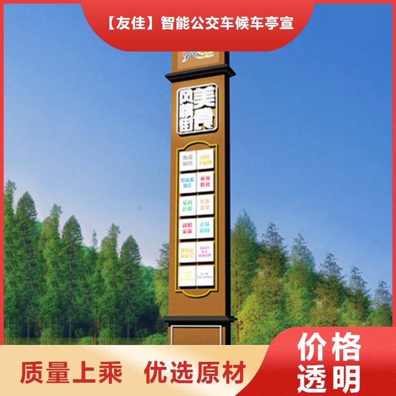 【精神堡垒导视牌_【智能广告垃圾箱】的图文介绍】