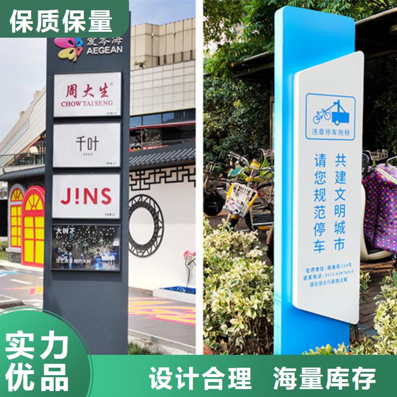 精神堡垒导视牌简约候车亭可零售可批发