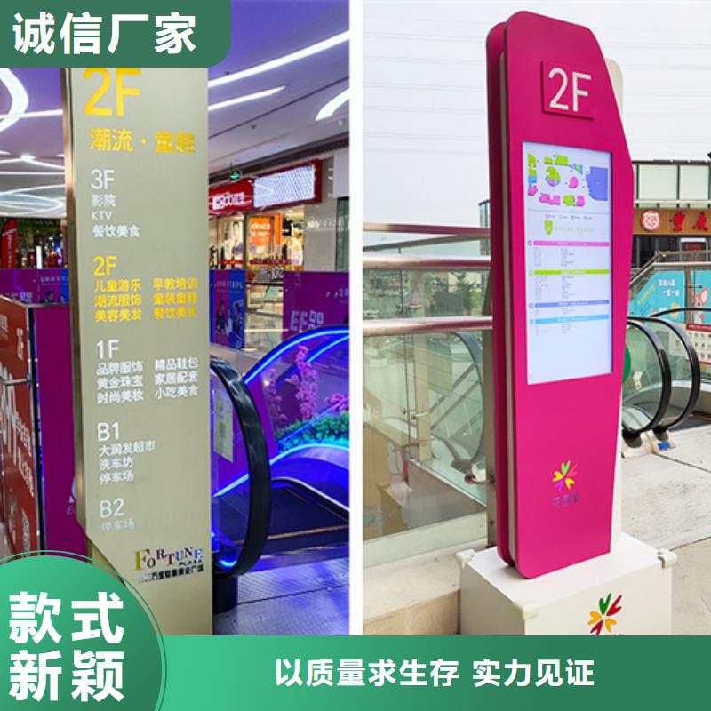 精神堡垒导视牌【现代候车亭】实力大厂家