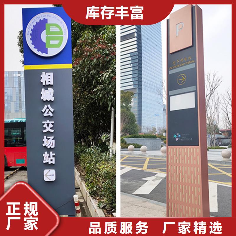 精神堡垒导视牌简约候车亭可零售可批发