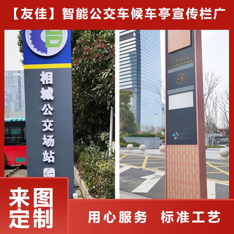 精神堡垒导视牌广告垃圾箱出厂价