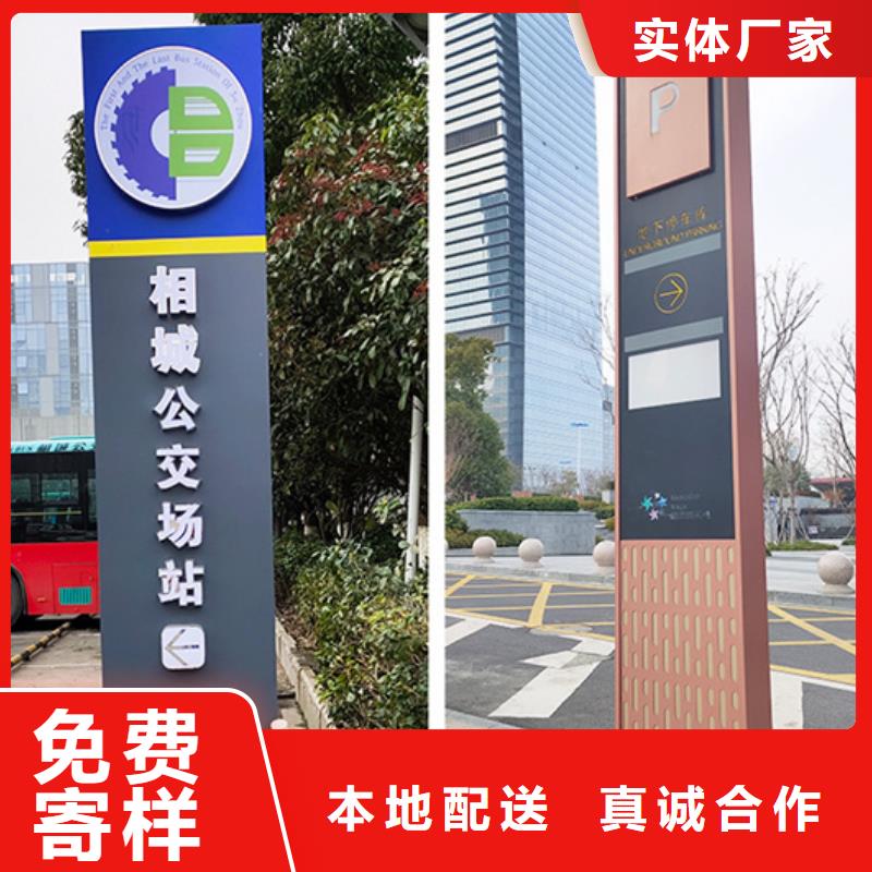 精神堡垒导视牌城市公交候车亭品质过硬