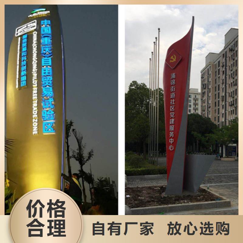 精神堡垒导视牌【现代候车亭】实力大厂家