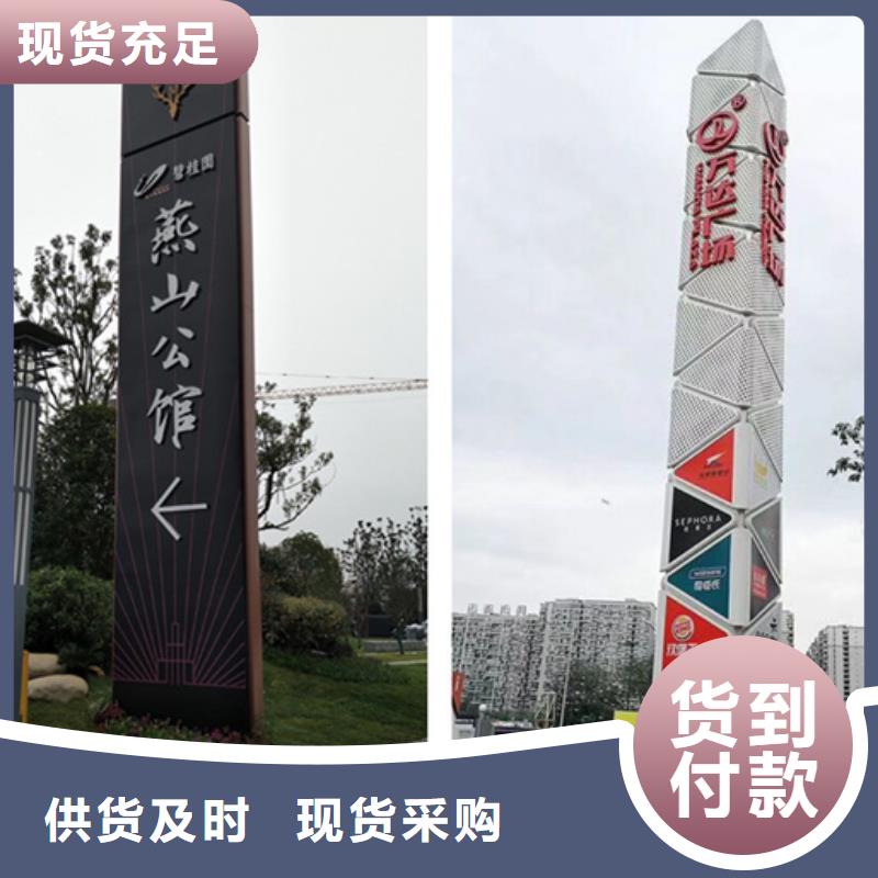 精神堡垒导视牌滚动灯箱用品质说话