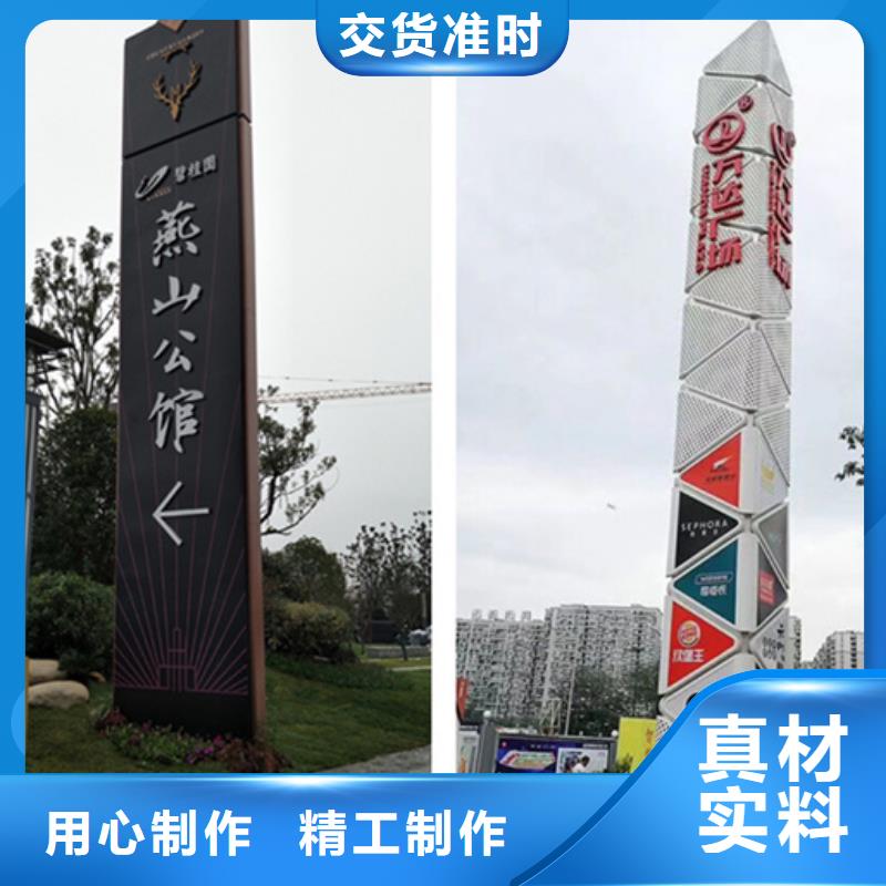 精神堡垒导视牌学校阅报栏核心技术