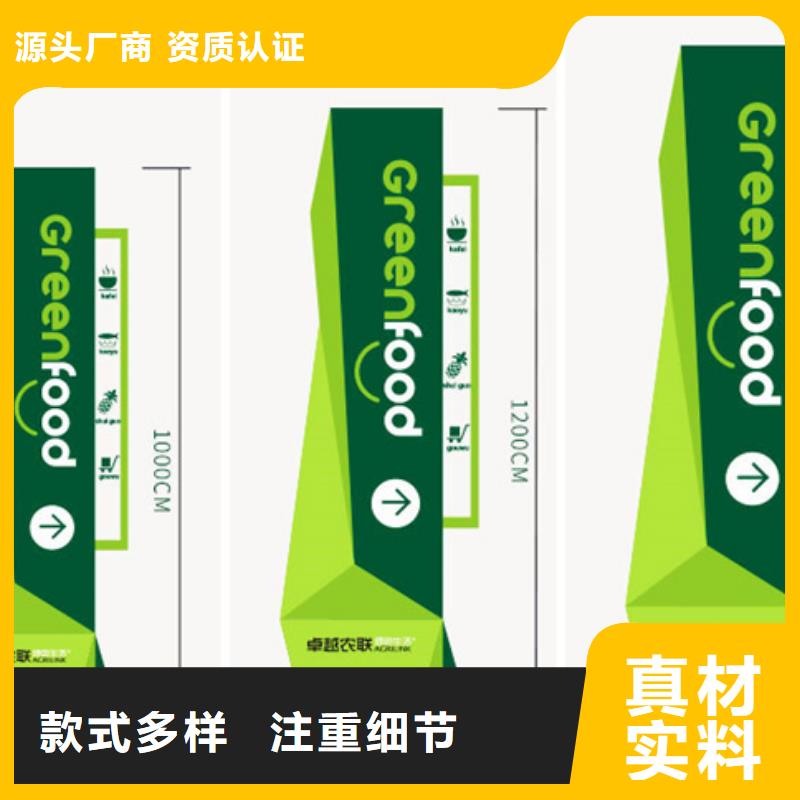 精神堡垒导视牌城市公交候车亭品质过硬