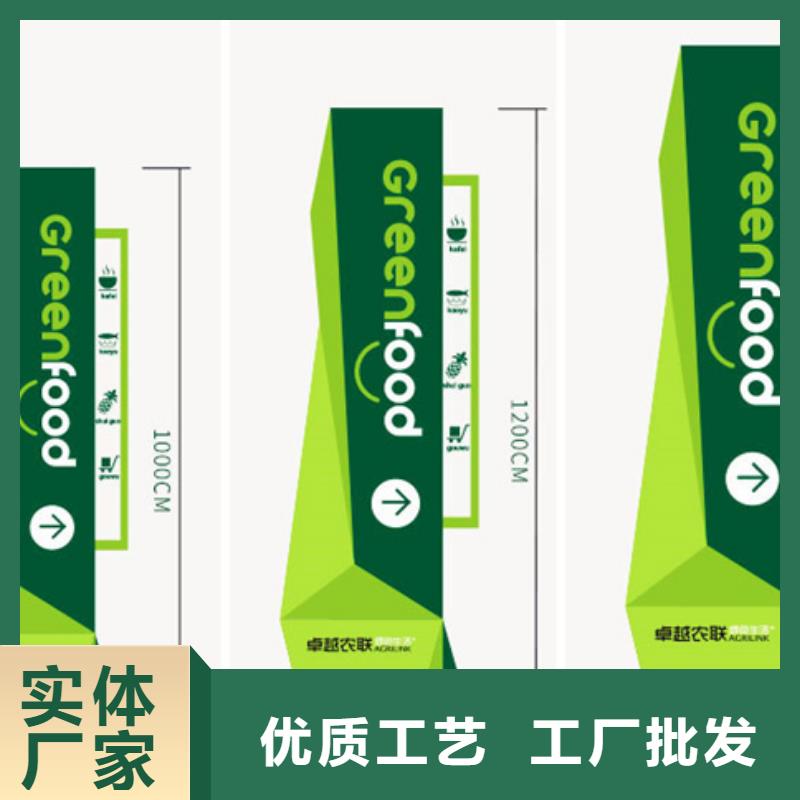 精神堡垒导视牌_简约候车亭量大更优惠