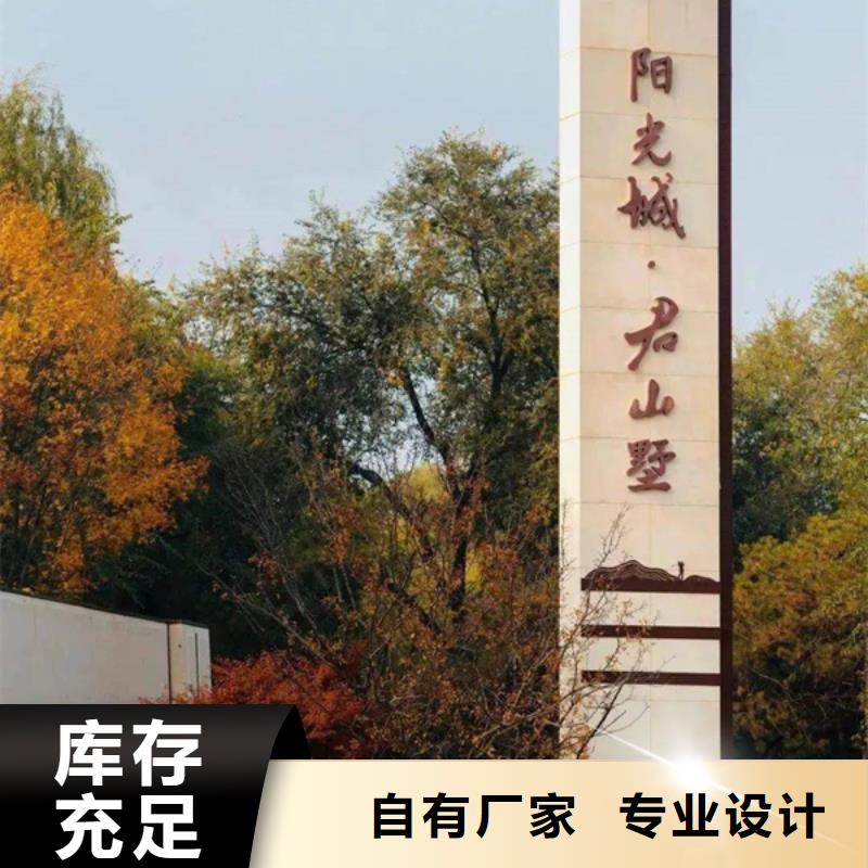 精神堡垒导视牌城市公交候车亭品质过硬