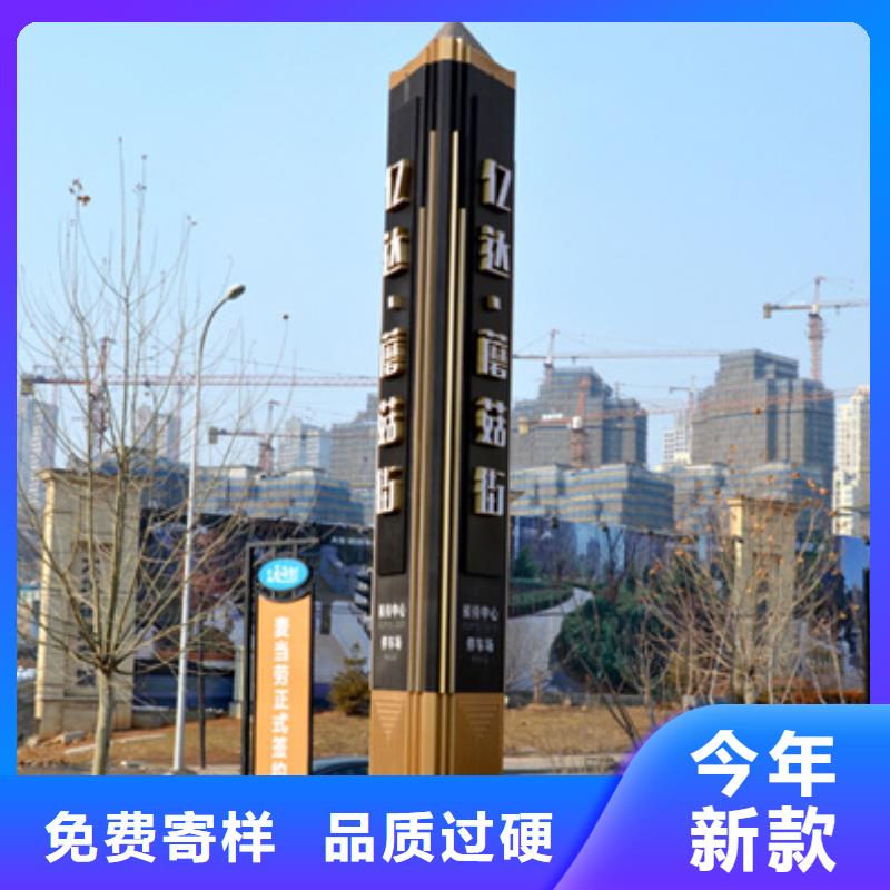 精神堡垒导视牌【社区阅报栏】严选材质