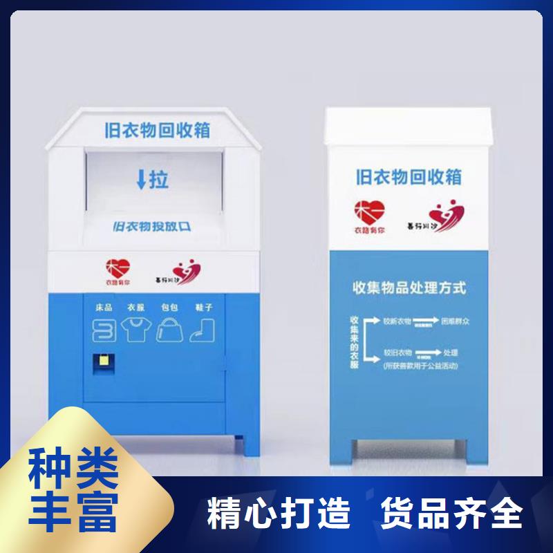 旧衣服回收箱_梯形灯杆灯箱好品质经得住考验