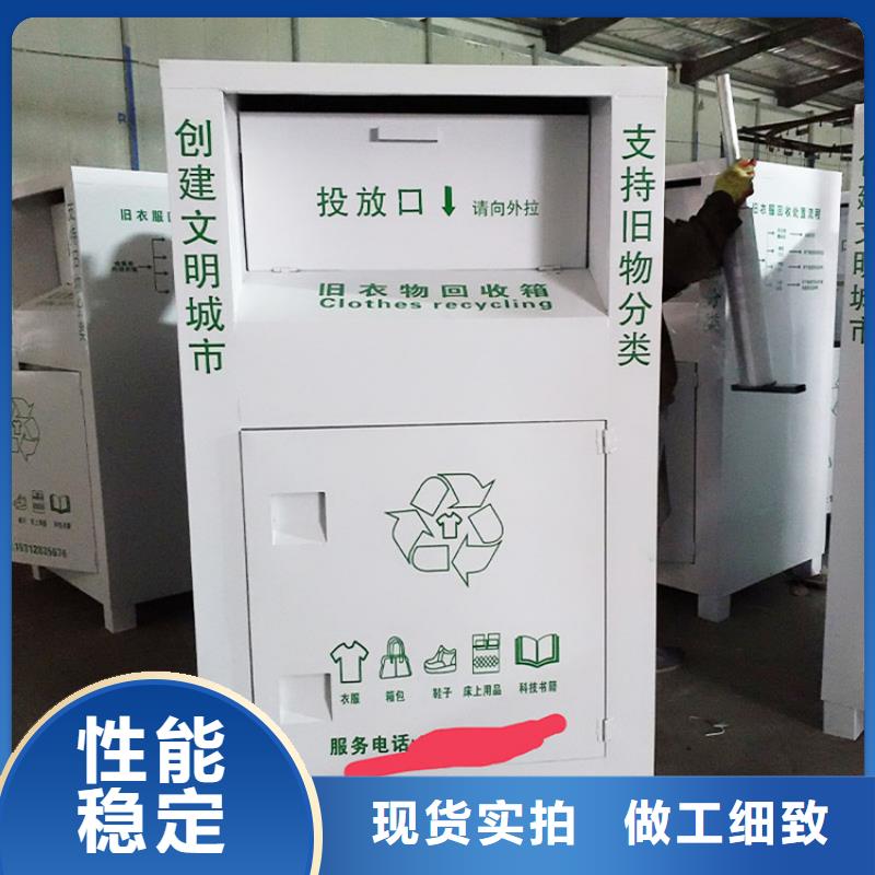 旧衣服回收箱【商场精神堡垒】用心经营