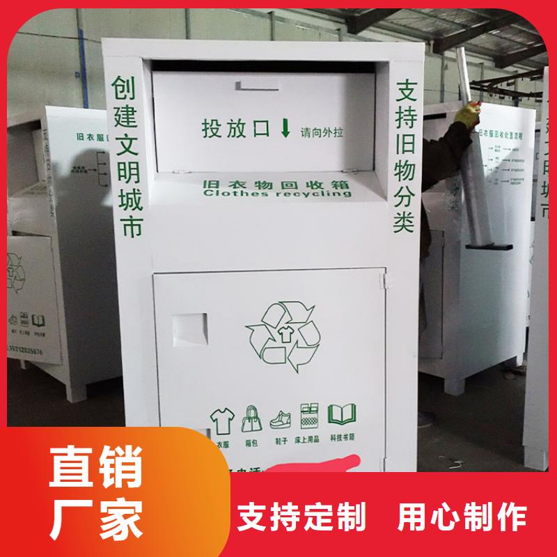 旧衣服回收箱,公共阅报栏资质认证