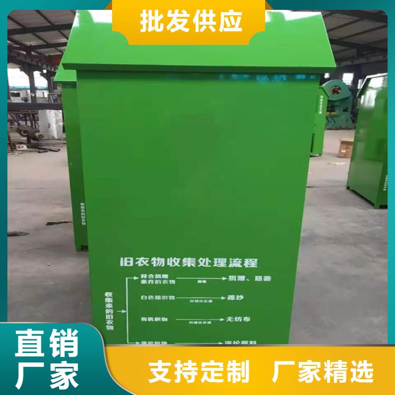 旧衣服回收箱_梯形灯杆灯箱好品质经得住考验