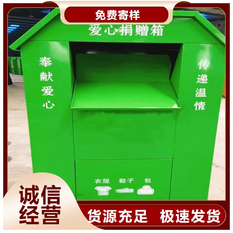 【旧衣服回收箱】智能候车亭源头厂家来图定制