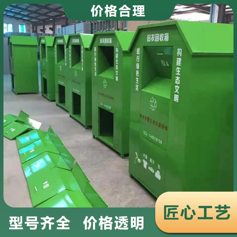 【旧衣服回收箱核心价值观标牌您身边的厂家】