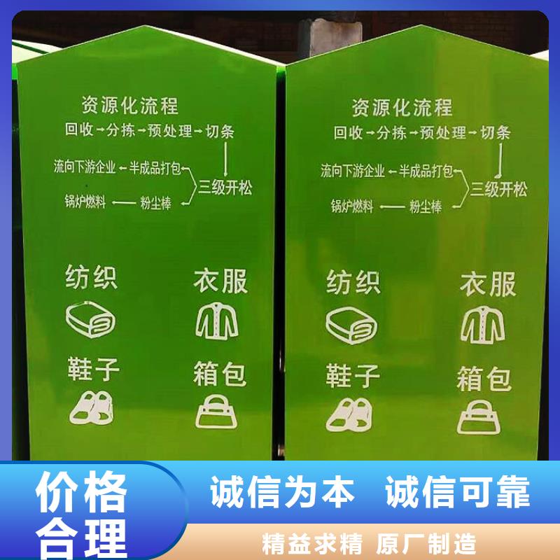 旧衣服回收箱【软膜灯箱】购买的是放心