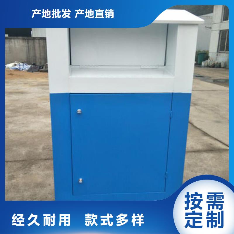 旧衣服回收箱【旧衣投放箱】源头厂家