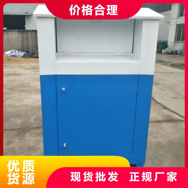 【旧衣服回收箱_路质量不佳尽管来找我】