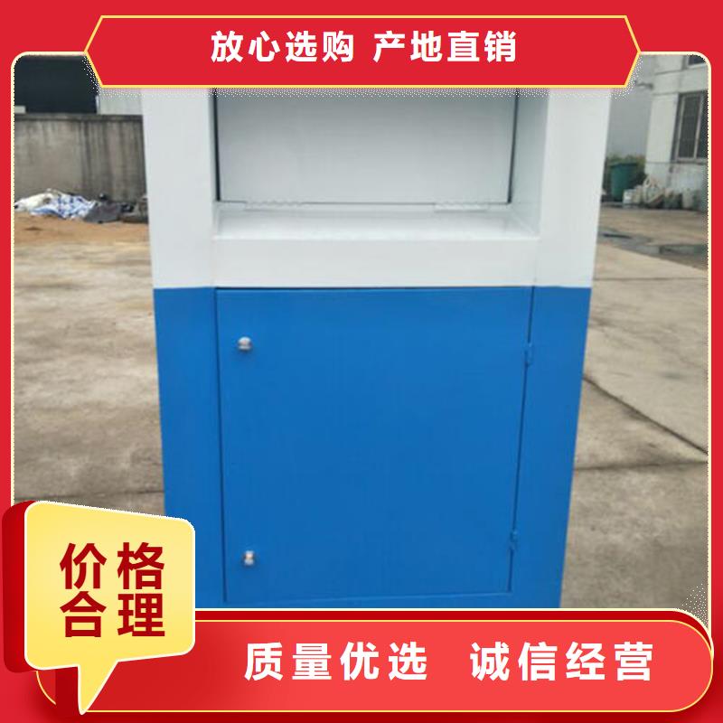 【旧衣服回收箱】,商场精神堡垒精选好货