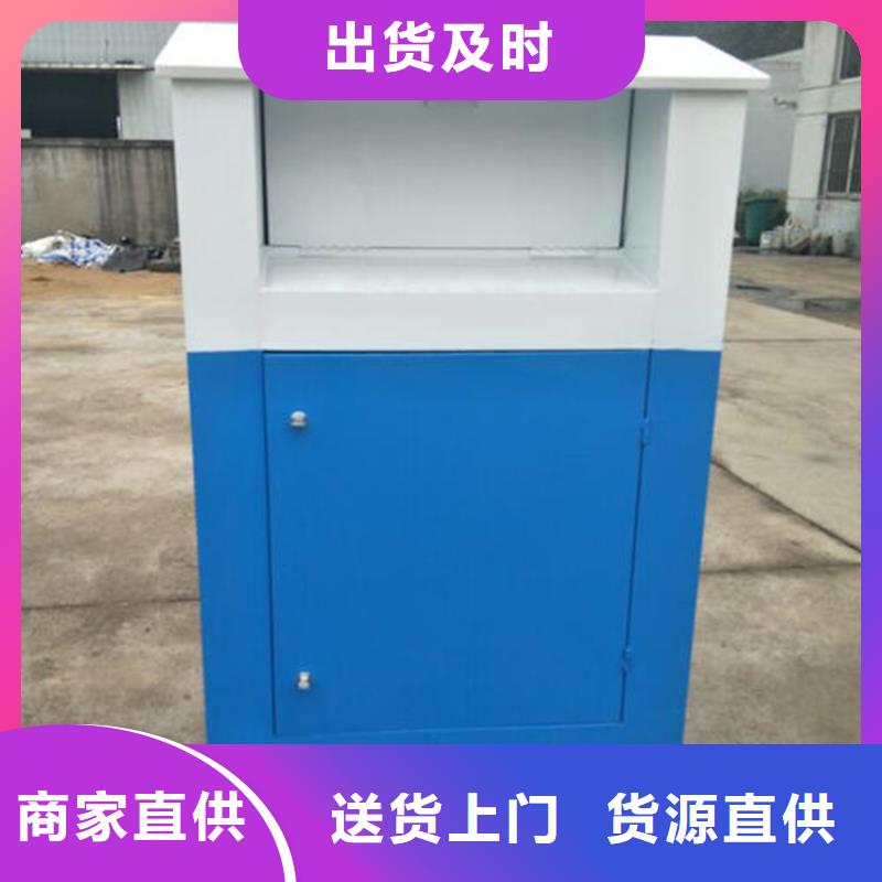 【旧衣服回收箱_路质量不佳尽管来找我】