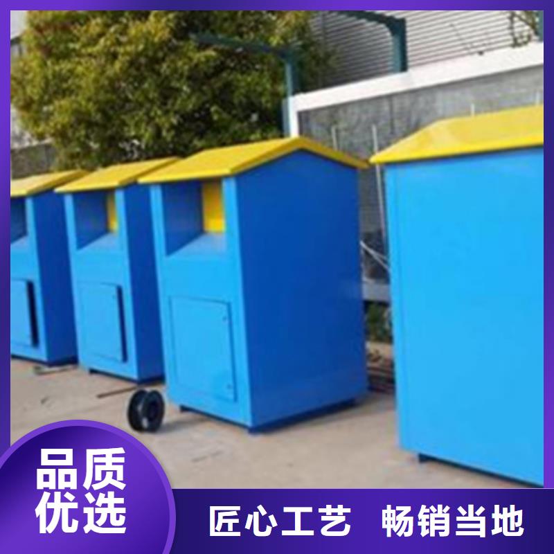 【旧衣服回收箱】,商场精神堡垒精选好货