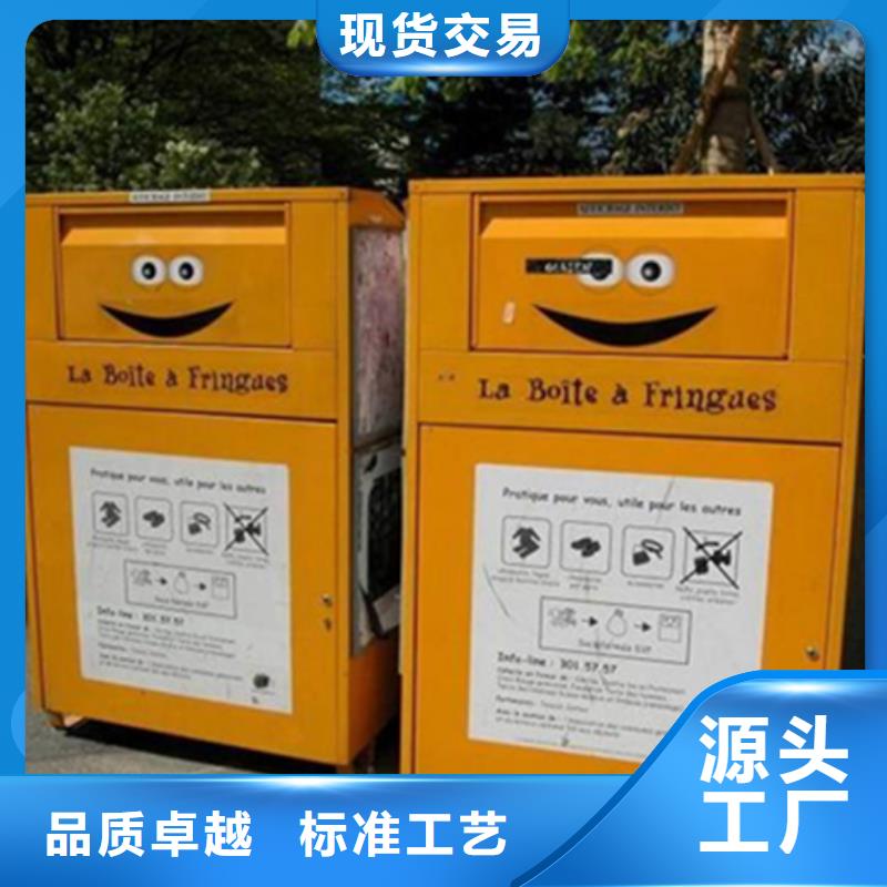 旧衣服回收箱【商场精神堡垒】用心经营