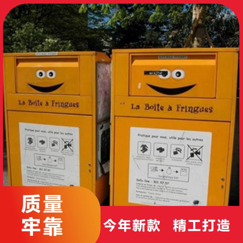 【旧衣服回收箱】,商场精神堡垒精选好货
