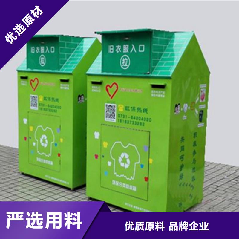 旧衣服回收箱,宣传栏市场行情