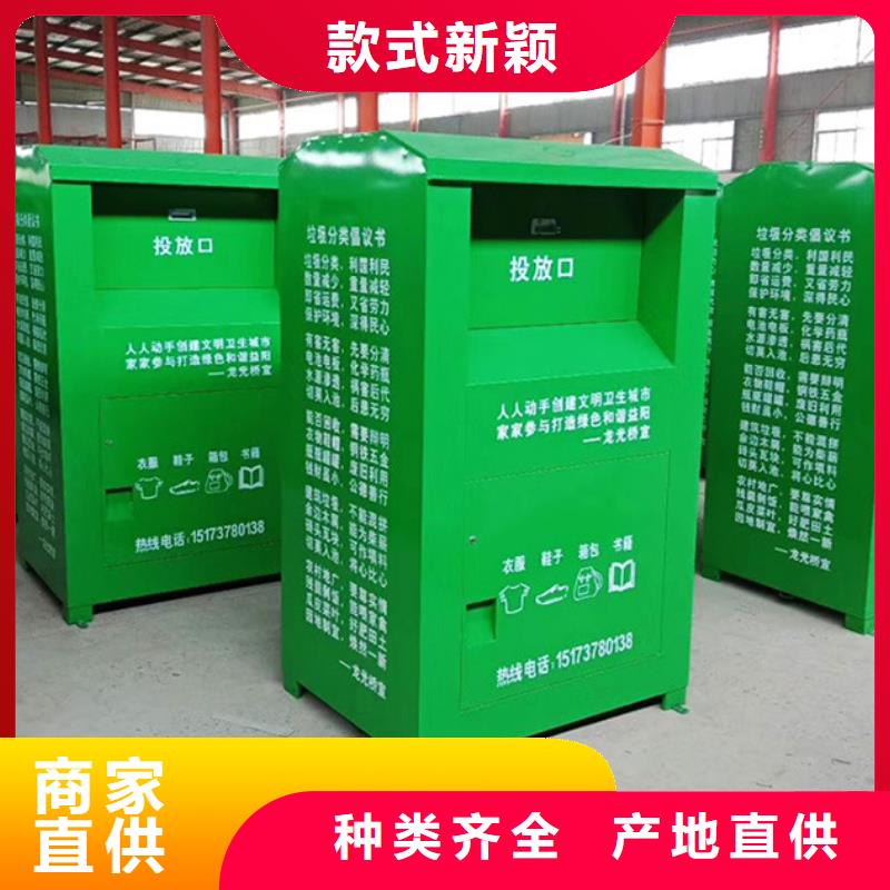 旧衣服回收箱太阳能广告垃圾箱当地厂家值得信赖