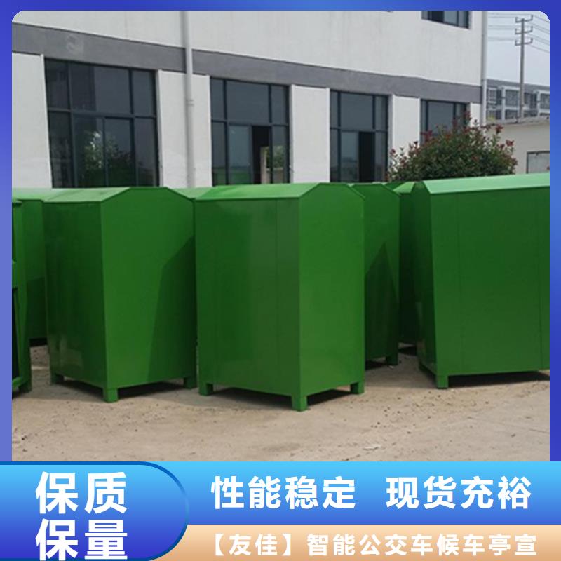 旧衣服回收箱【标牌】多年行业积累