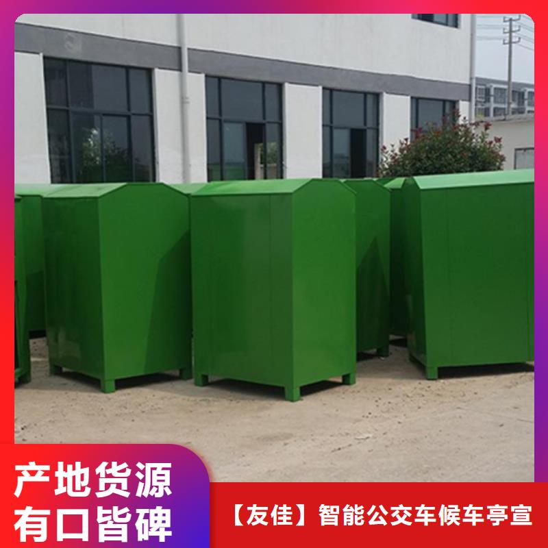 旧衣服回收箱小区垃圾分类房源头厂家