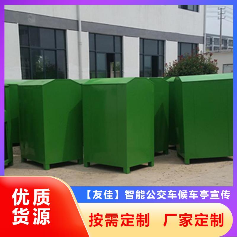 【旧衣服回收箱】户外滚动阅报栏优选好材铸造好品质