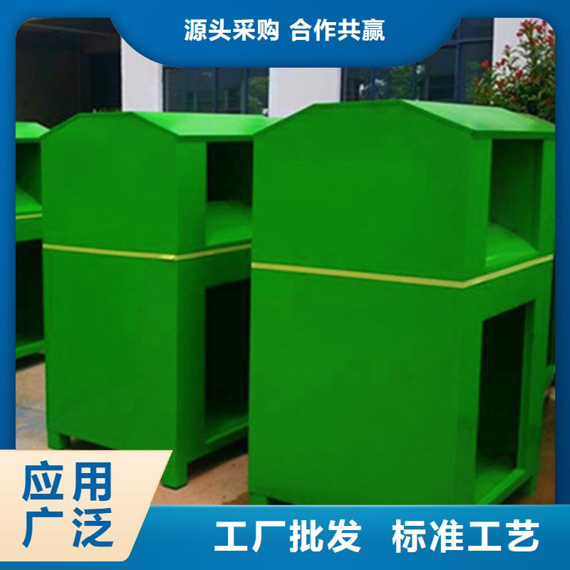 旧衣服回收箱-【交通标识牌】货源直销