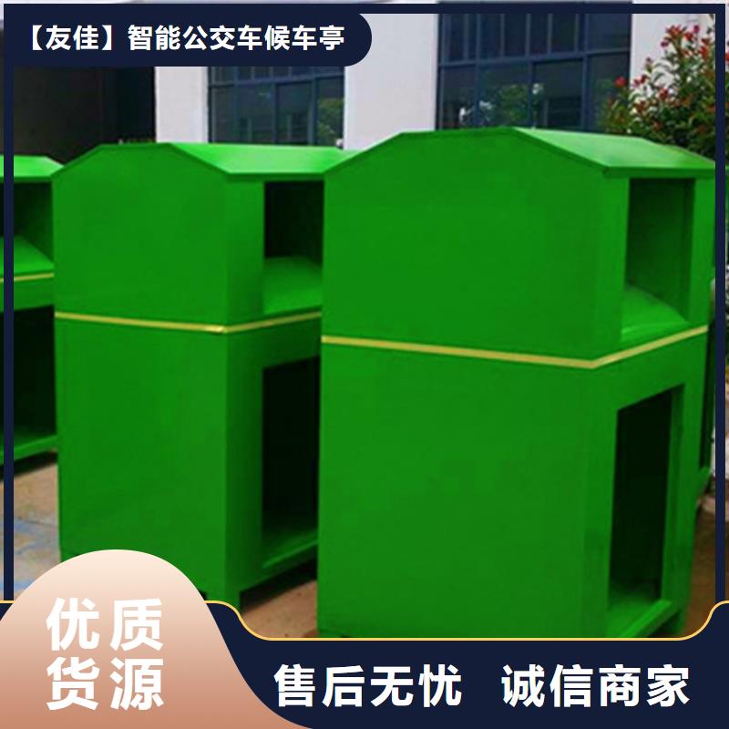 旧衣服回收箱-不锈钢垃圾分类亭客户信赖的厂家