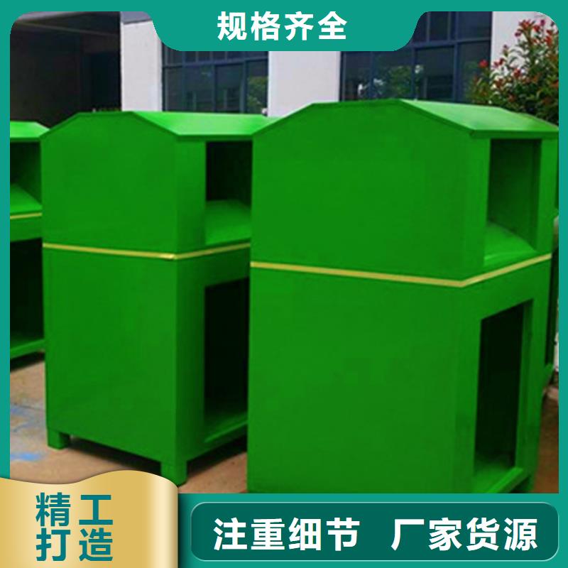 【旧衣服回收箱_路质量不佳尽管来找我】