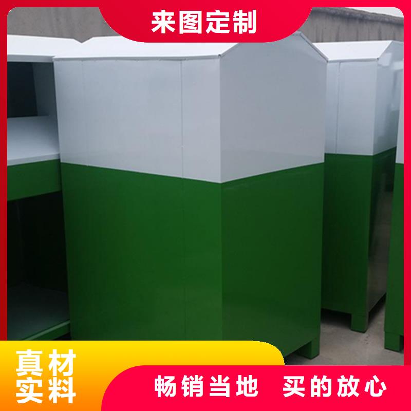 旧衣服回收箱公共阅报栏售后无忧