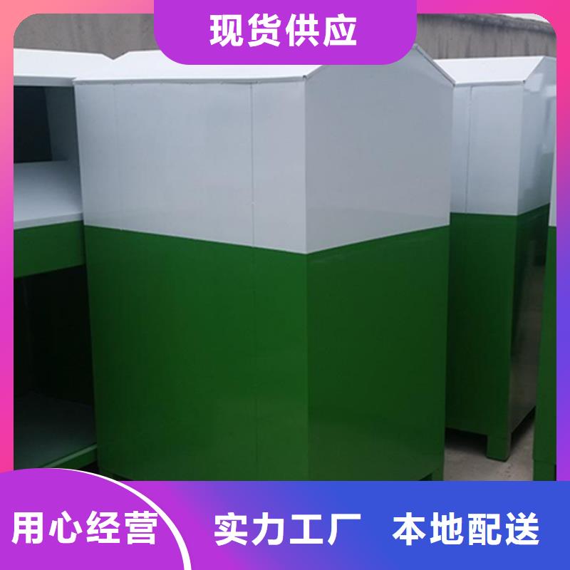 旧衣服回收箱新农村标牌不断创新