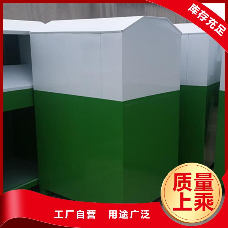 旧衣服回收箱【吸烟亭】精工细致打造