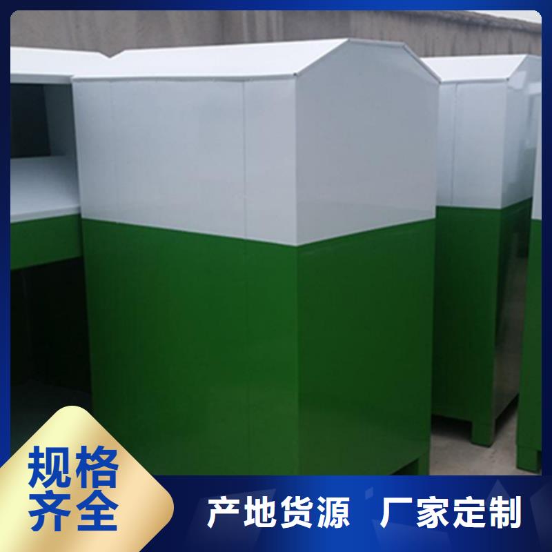 旧衣服回收箱【保安亭】型号全价格低