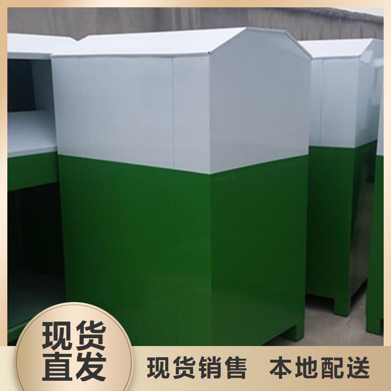 旧衣服回收箱【保安亭】型号全价格低